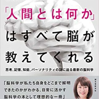習慣化に必要な期間はどのくらい 習慣として定着する仕組みから解説 Mentality Lab